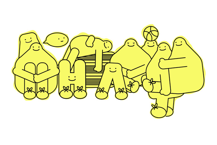 10 illustrierte und animierte Figuren, Sprechblasen und Buchstaben in leuchtendem Gelb. Alle Buchstaben, Sprechblasen und Figuren lächeln. Die Buchstaben ergeben das Wort "AHA".  