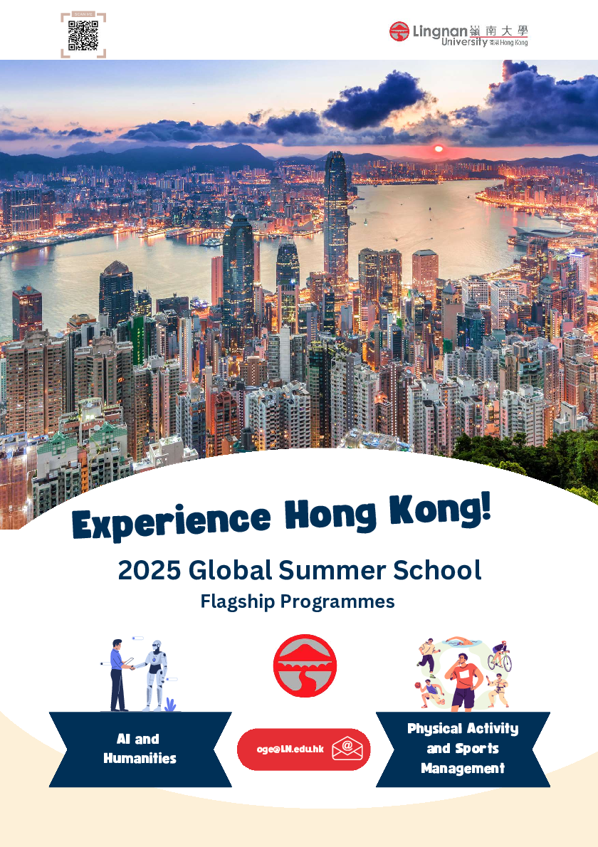 Broschüre der 2025 Global Summer School an der Lingnan University.